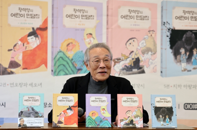 S. Korean literary giant Hwang Sok-yong turns to folktales for children