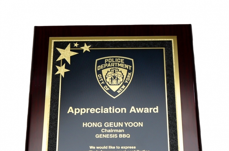 [Photo News] BBQ honored by NYPD