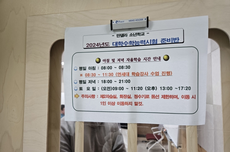 First-ever dedicated Suneung exam room for juvenile detainees set up