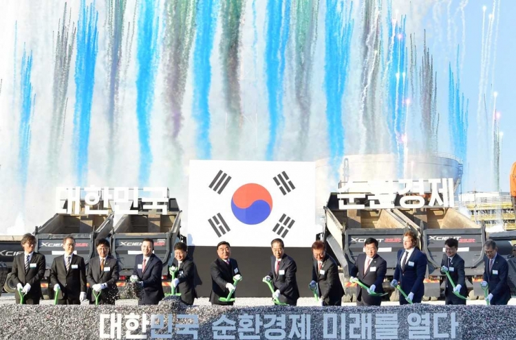 SK to create world's first advanced plastic recycling cluster, breaks ground in Ulsan