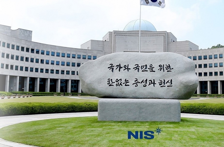 NIS seeking to form Asian cooperative body to counter drug crimes