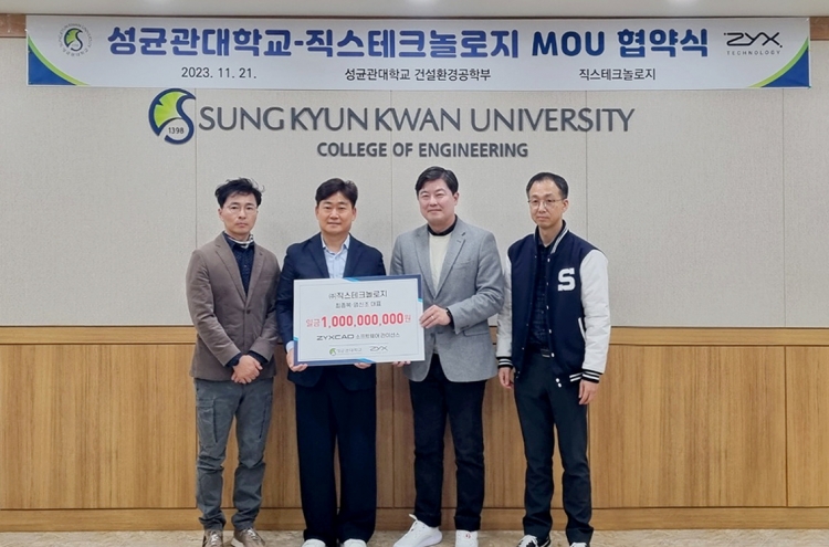 Zyx Technology donates CAD software to Sungkyunkwan University