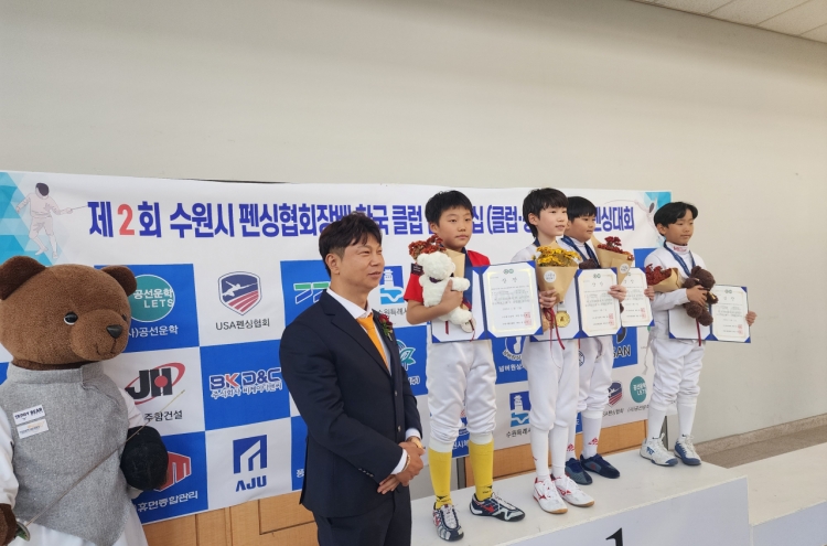 Suwon Fencing Federation seeks to foster dreams of youth athletes