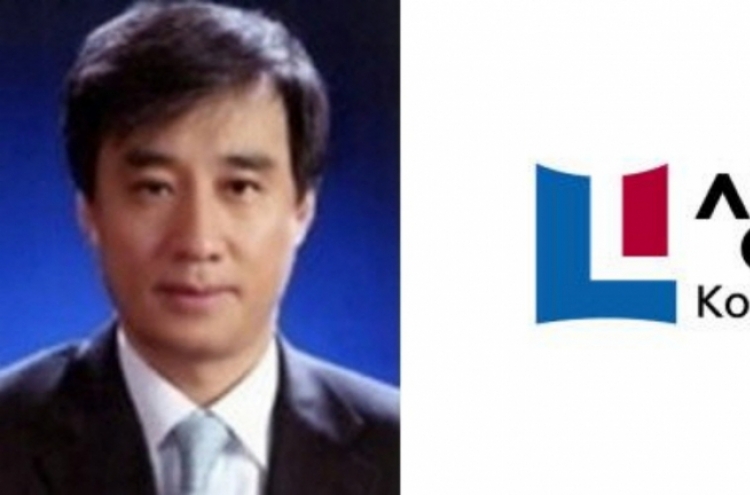 Korea Life Insurance Association taps new chairman