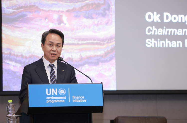 [Global Finance Awards] Shinhan chief makes big ESG push