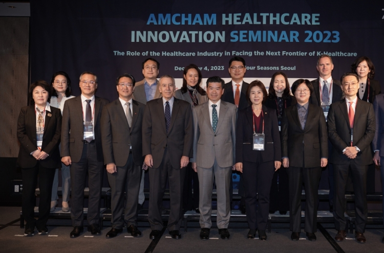 AmCham seminar explores health care as bigger part of Korea-US alliance