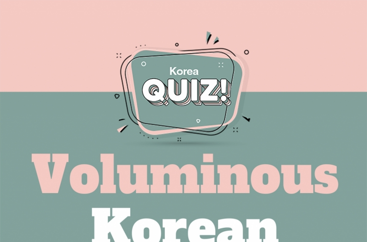 [Korea Quiz]  Voluminous traditional Korean porcelain