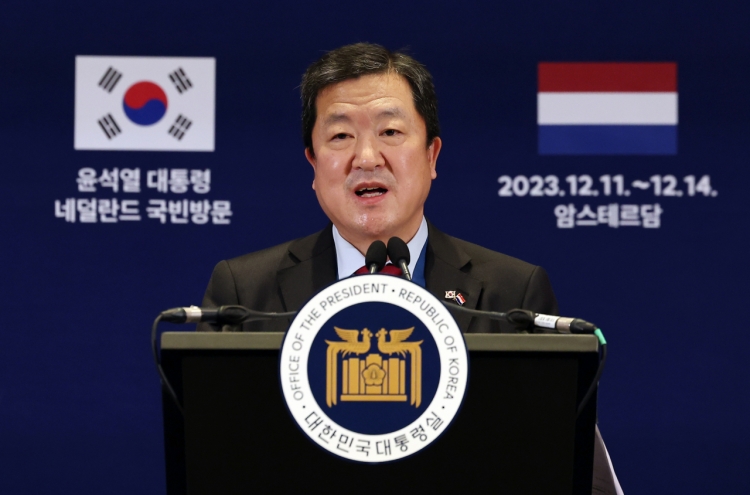 Korea to build cold chain logistics center in Netherlands by 2027