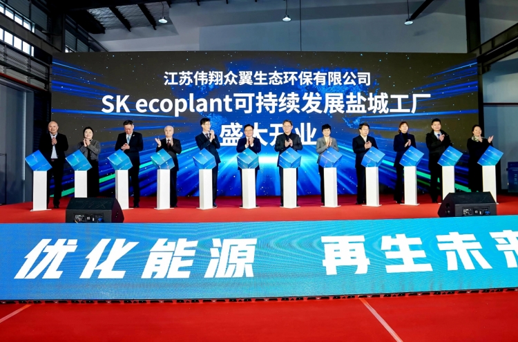 SK Ecoplant completes battery recycling plant in China