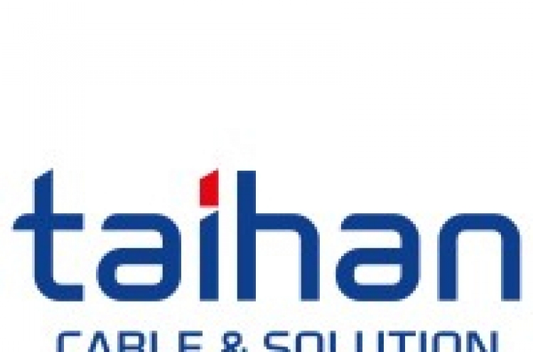 Taihan Cable eyes W526b share sale for facility investment