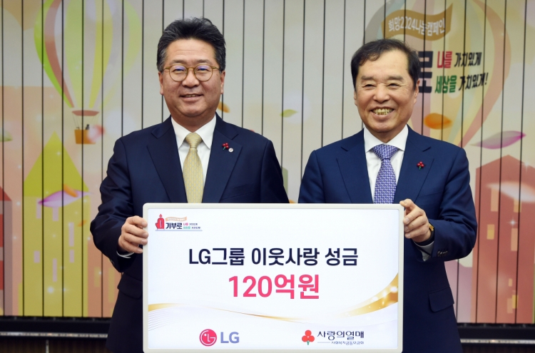 LG donates W12b to support neighbors in need