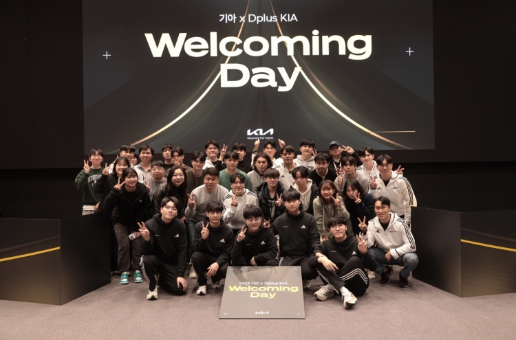 [Photo News] Team building