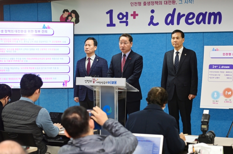 Incheon to subsidize families with cumulative W100m won per child