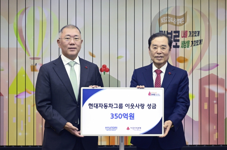 Hyundai Motor donates W35b to charity