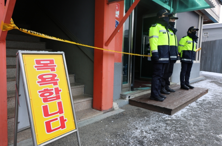 3 killed from electrocution at public bathhouse in Sejong