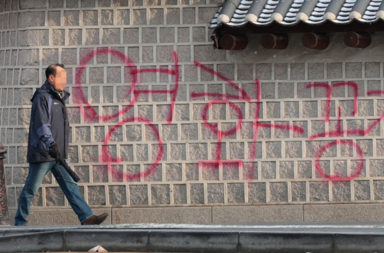 Police hunting down mastermind behind defacing of Seoul palace walls