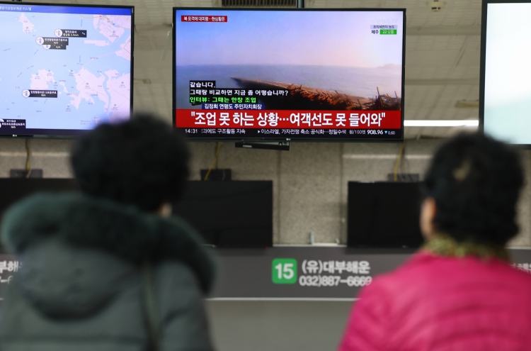 N. Korea fires artillery shells from western coast for 2nd day: JCS