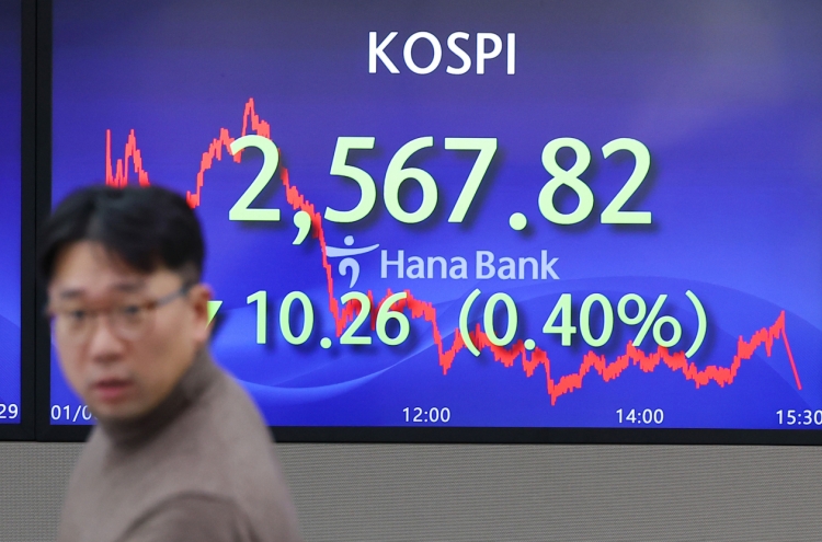 Seoul shares down for 4th day ahead of key US economic data releases