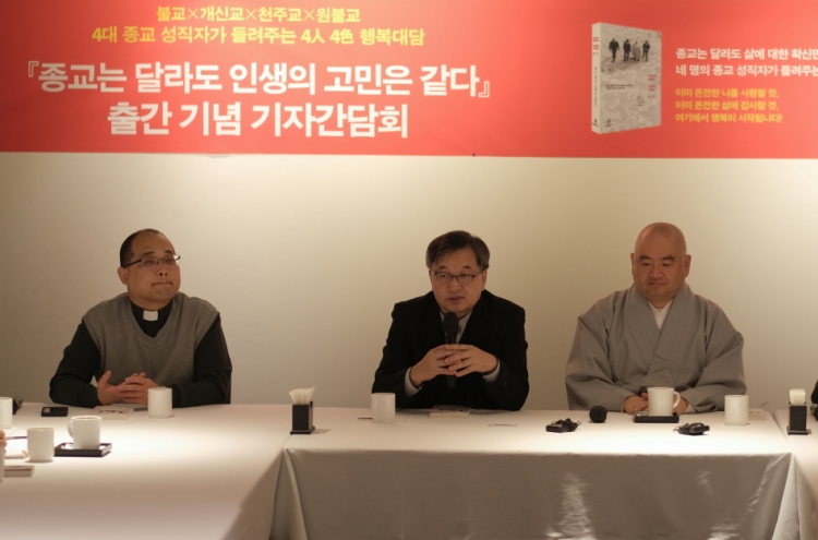 S. Korean religious leaders eye UN stage to send out message