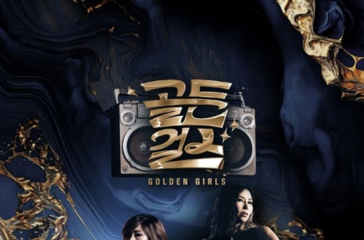 Golden Girls to tour 12 cities