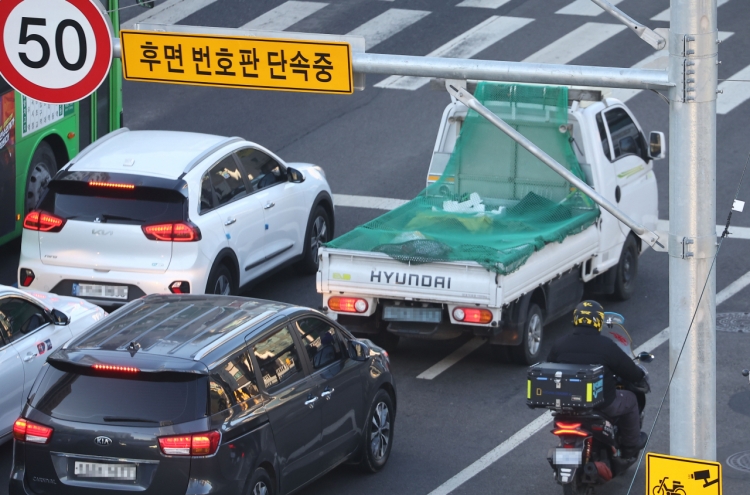 S. Korea to expand mobile traffic ticket system