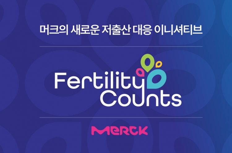 Merck Korea launches infertility support program for employees