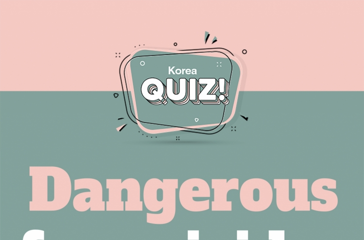 [Korea Quiz] Dangerous for suicides