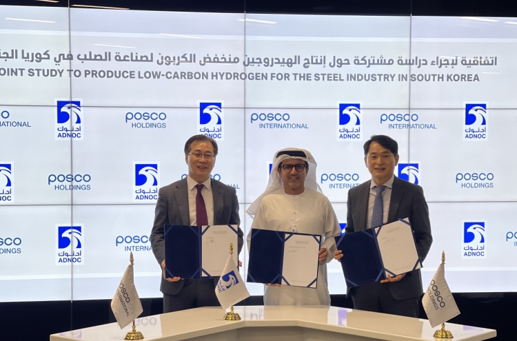 Posco, ADNOC to produce blue hydrogen in Gwangyang