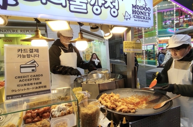 No more cash-only at Myeong-dong's street stalls