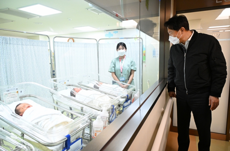 Seoul to subsidize W1m for mothers' postpartum care