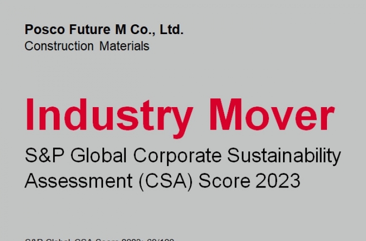 Posco Future M’s ESG efforts recognized by S&P Global