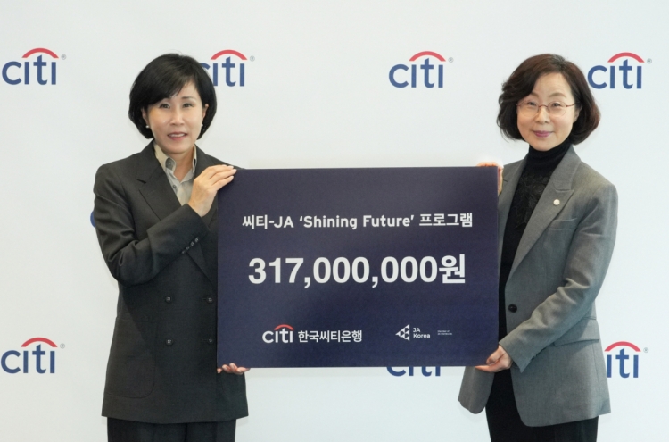 [Photo News] Shining Future