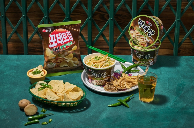 Nongshim repeats 'meoktae' success with new products