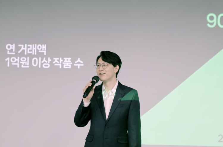 Naver Webtoon eyes Nasdaq listing in June