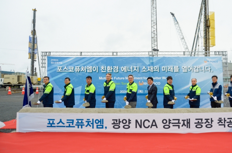 Posco Future M breaks ground on cathode plant in Gwangyang