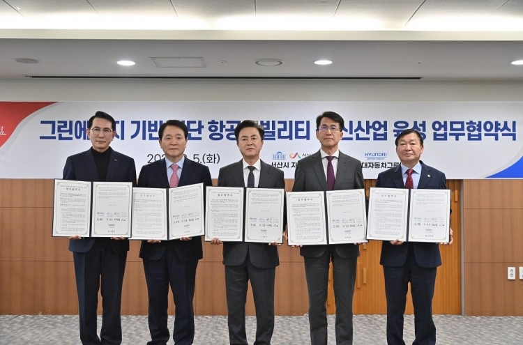 [Investor] Cheonsuman Bay region emerges as stronghold of future air mobility industry