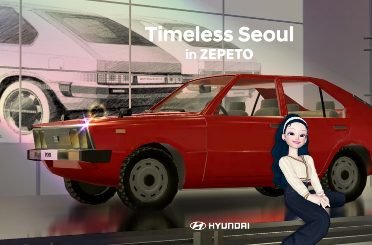 [Photo News] Hyundai in metaverse