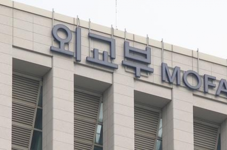 Foreign ministry says providing consular assistance to S. Korean national arrested in Russia