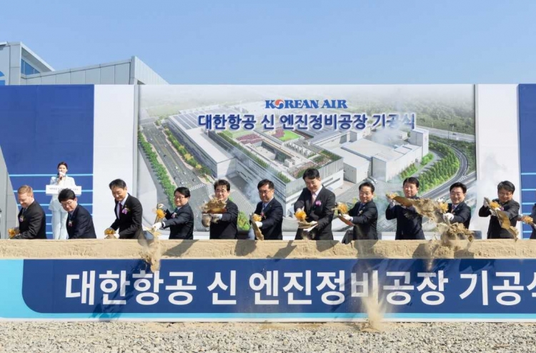 [Photo News] Korean Air's new engine maintenance complex