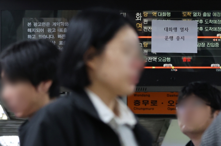 Power outage disrupts operations on Goyang section of Seoul Subway Line 3
