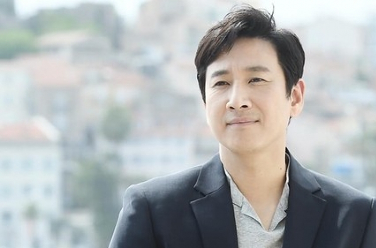 Police officer arrested on suspicion of leaking drug probe info over late actor Lee Sun-kyun