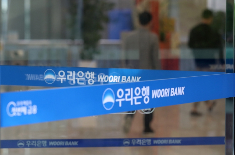 Woori Bank first to start ELS compensation