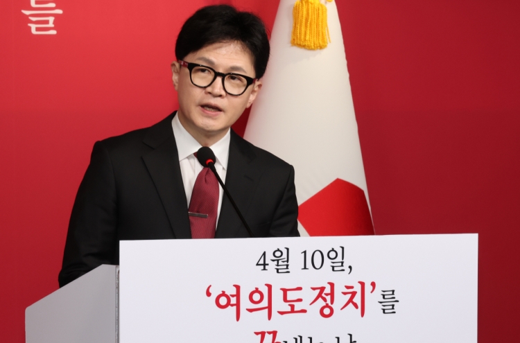 Ruling party leader pledges to relocate National Assembly to Sejong