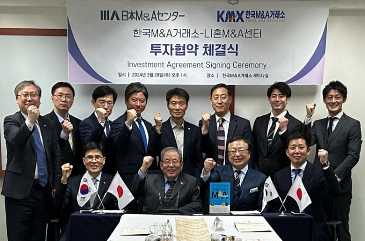 [Investor] Korea M&A Exchange secures investment from Japan