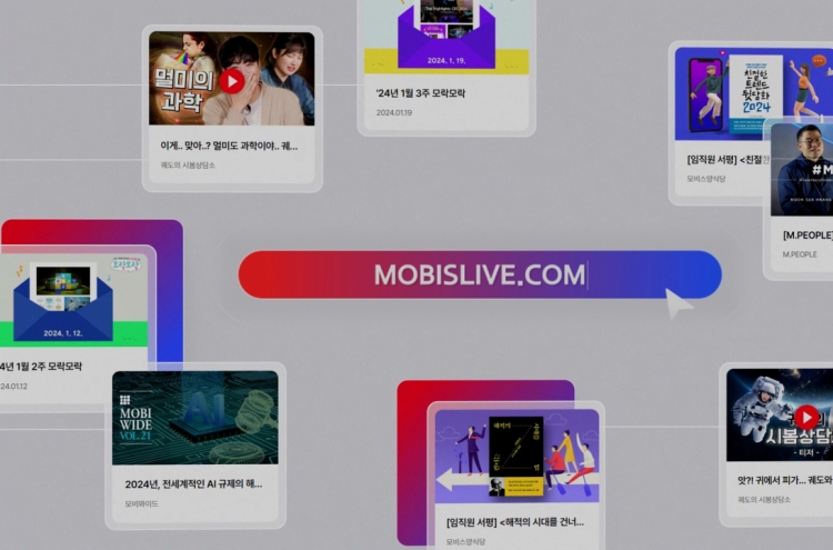 Hyundai Mobis' media platform gets digital face-lift