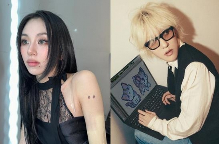 Chaeyoung of Twice and Zion.T are dating: agencies