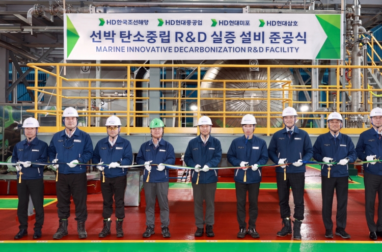 HD Korea Shipbuilding opens decarbonization R&D center