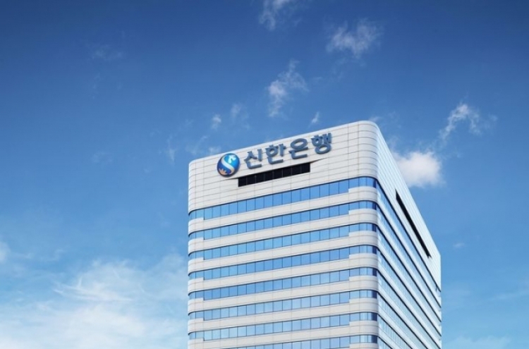 Shinhan joins race for Korea’s 4th internet-only bank