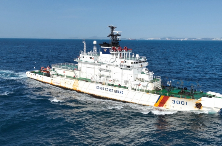 S. Korean patrol vessel to be transferred to Ecuador