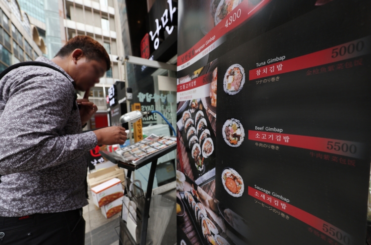 Cost of eating up, particularly in Seoul: data